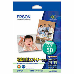 「メール便不可」EPSON Ｋ２Ｌ５０ＳＥＫ 写真用紙 (K2L50SEK)<br>エプソン 7416587<br>rei  【jyu】