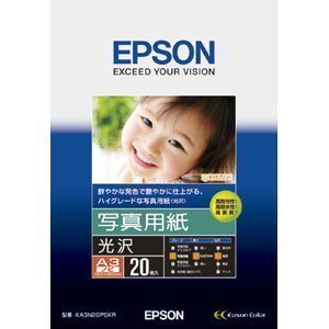 「メール便不可」EPSON ＫＡ３Ｎ２０ＰＳＫＲ　写真用紙　光沢 (KA3N20PSKR)<br>エプソン 7416467<br>rei 【jyu】