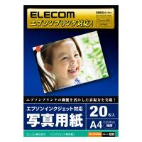 「メール便不可」[ELECOM(エレコム)] A4/20枚入エプソンプリンタ対応 写真用紙 EJK-EPA420N<br> 【jyu】